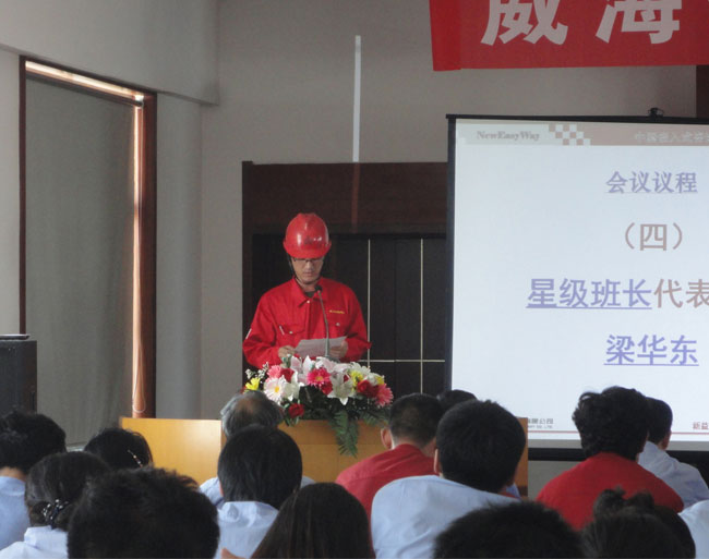 星空XK·(中国)体育官方网站
星级班组启动大会正式召开.jpg
